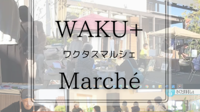5月のイベント